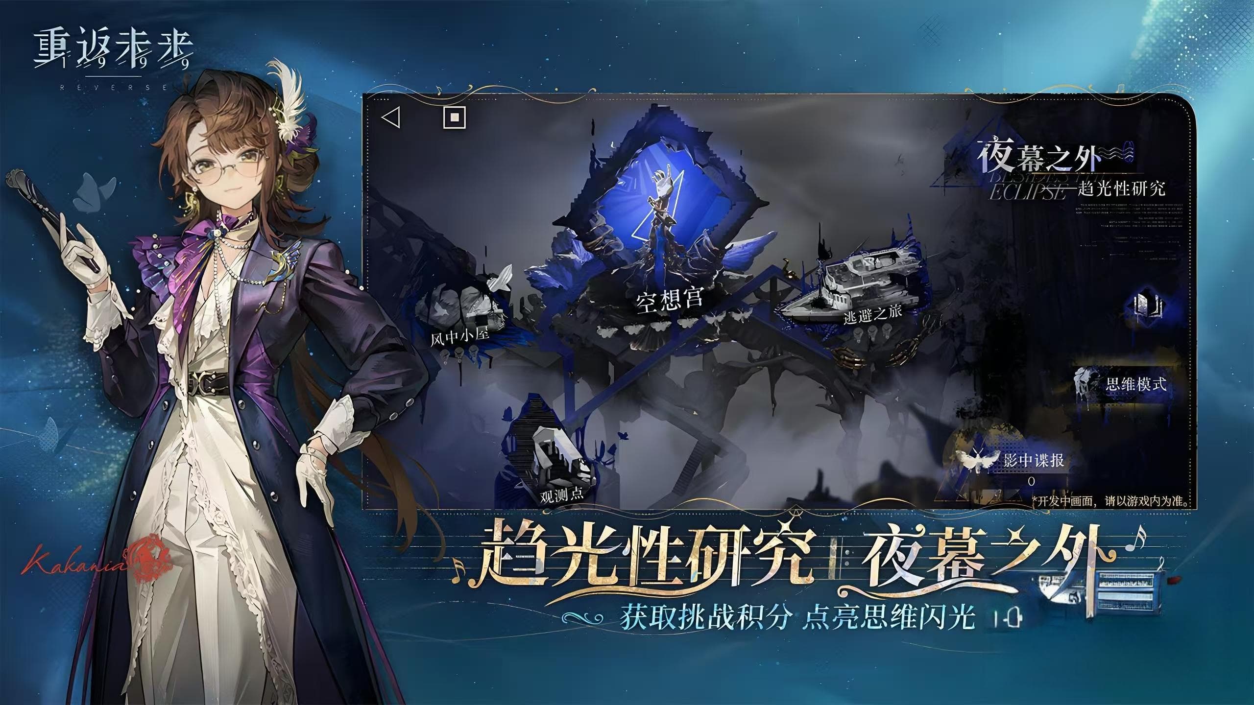 2025年必玩二次元美女游戏推荐