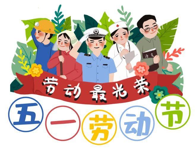 五一出行！郴州避堵绕行攻略