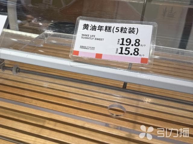 热搜第一、火爆苏城街头 这款你能吃吗？