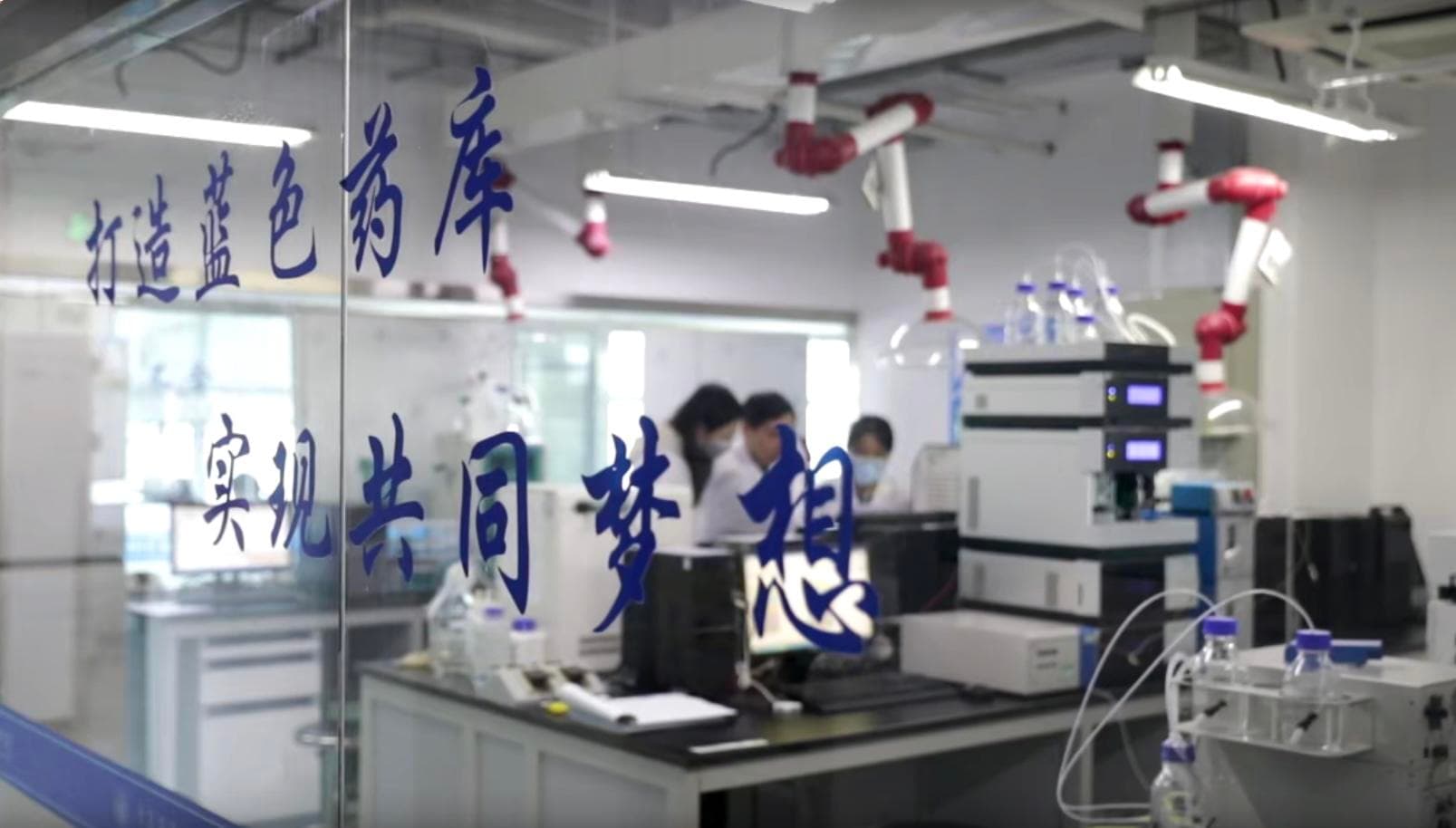 在全球已上市的16种海洋创新药物中，有两种由我国研发——“蓝色药库”如何加快开发