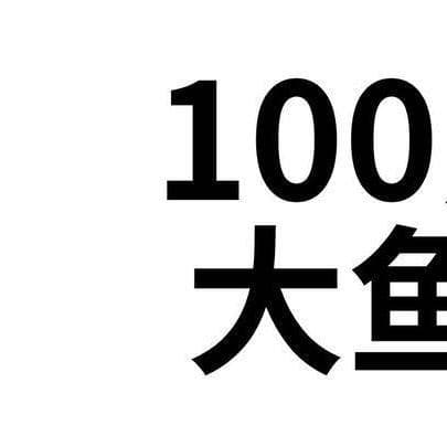 国产十大鱼竿品牌排行榜