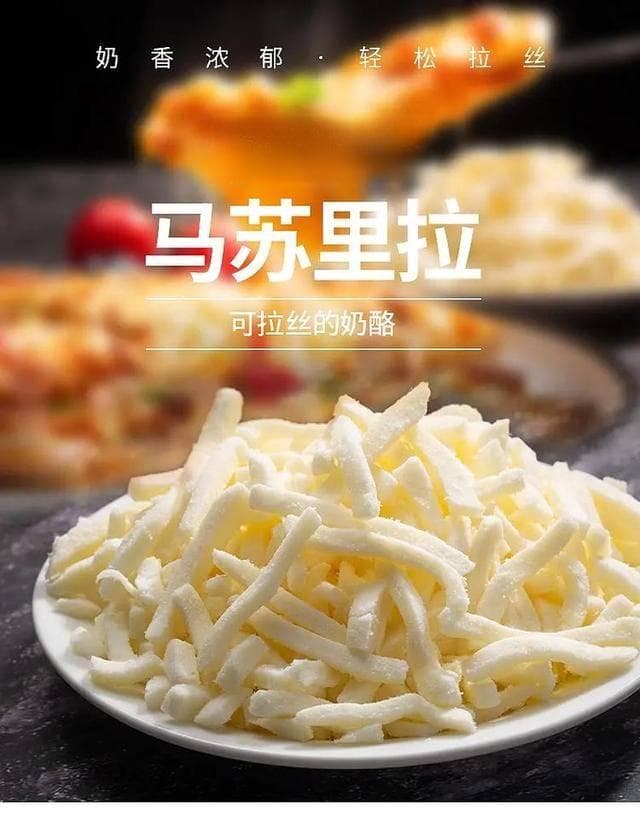 全球十大经典奶酪全解析：从意大利马苏里拉到美国蒙特利杰克