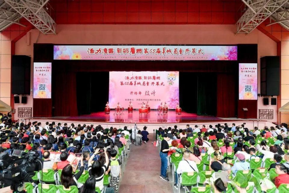 南北大立菊同台争艳，第65届羊城菊会展现湾区风采