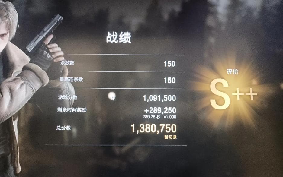 生化危机4重制版佣兵模式攻略：核心机制与高分技巧详解