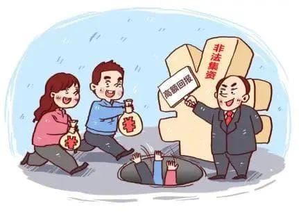 守好钱袋子 过好幸福年——防范非法金融知识宣传
