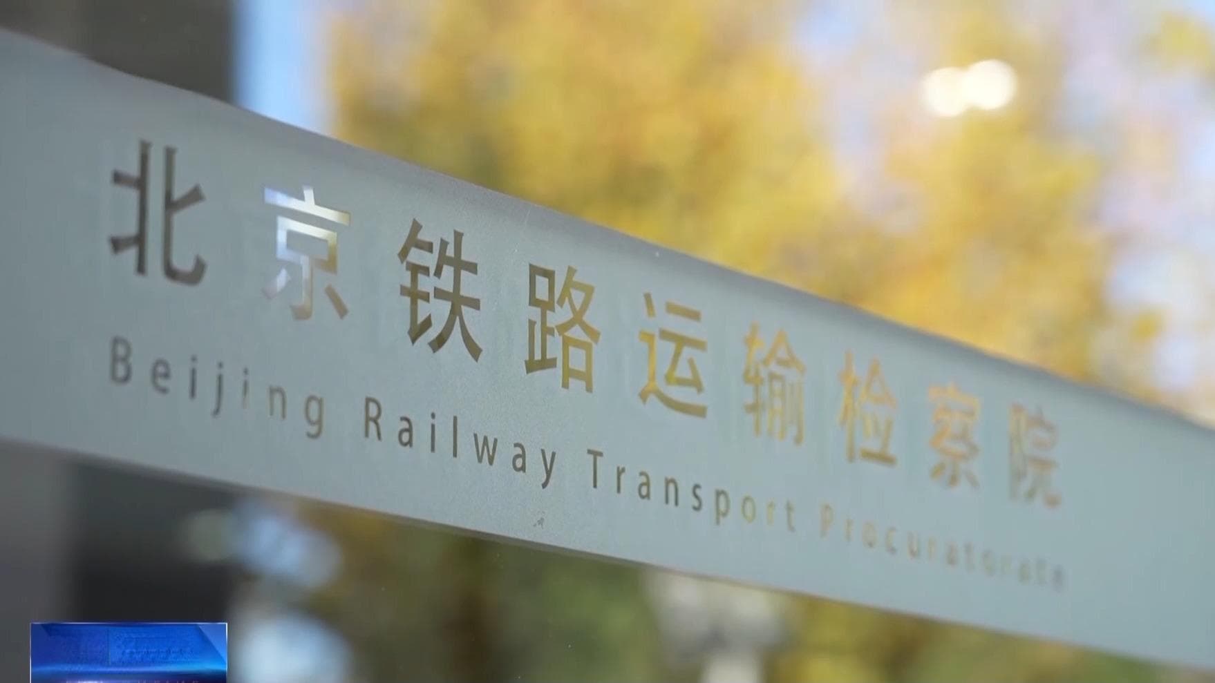 违法改装存在重大隐患 警惕身边的“超标”电动自行车