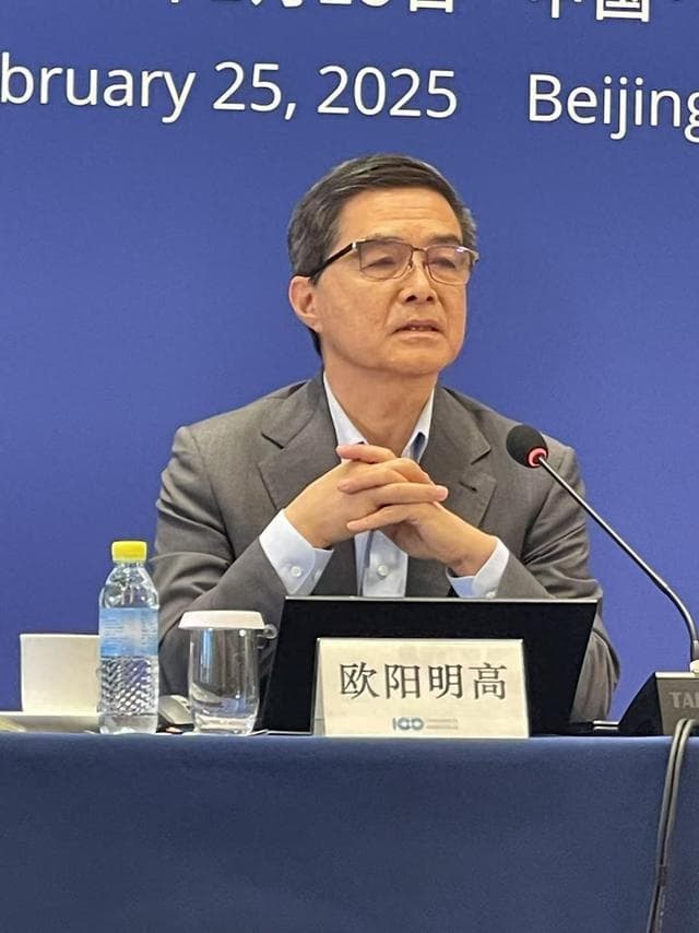 欧阳明高：DeepSeek将加速自动驾驶到来