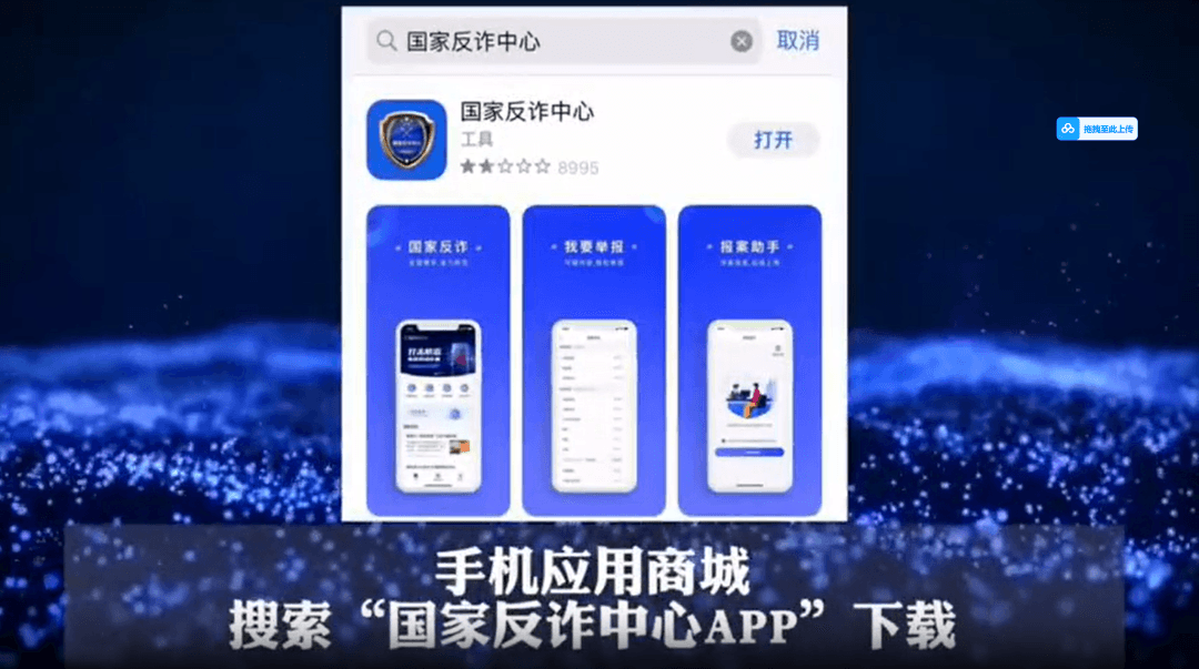 警惕！多人中招，血本无归……警方提醒：这些电话千万别接！