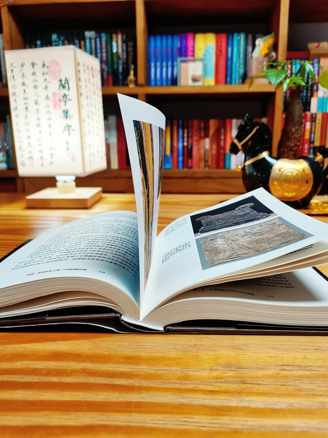 亚述，世界历史上第一个帝国的兴衰