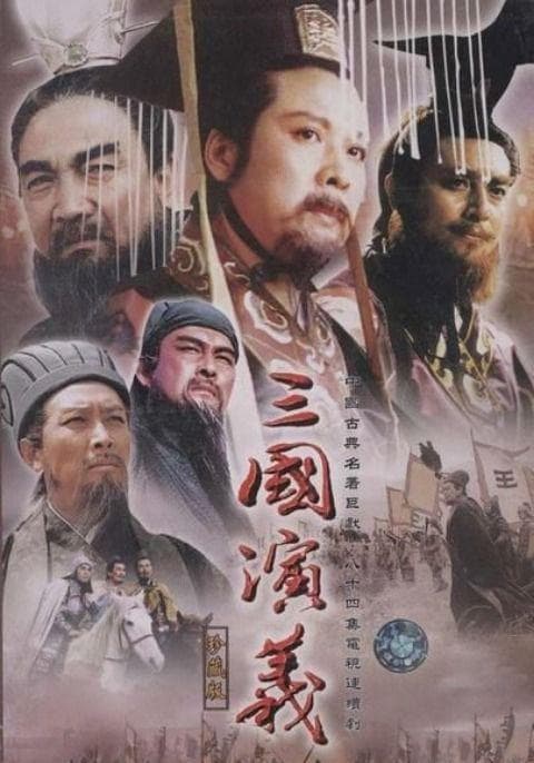 曹操的儿子学文，孙坚的儿子习武，刘备的儿子佛系