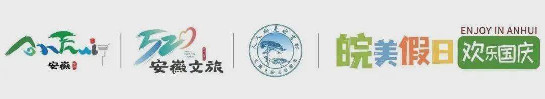 皖美假日·欢乐国庆丨在天长探寻革命足迹，感受红色热土的无尽魅力！