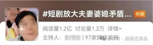多平台集中整治低质微短剧，“爽剧”要流量也要质量