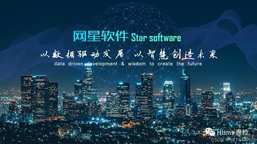 实验室该如何制定人员监督/监控计划？