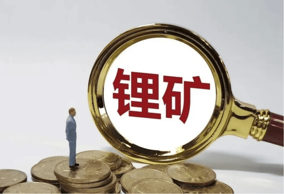 最新！我国锂资源储量跃居全球第二