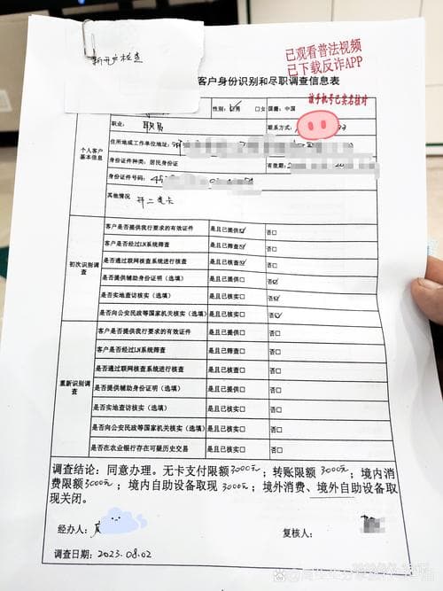 银行卡免费咨询问题怎么解决(七篇精选)
