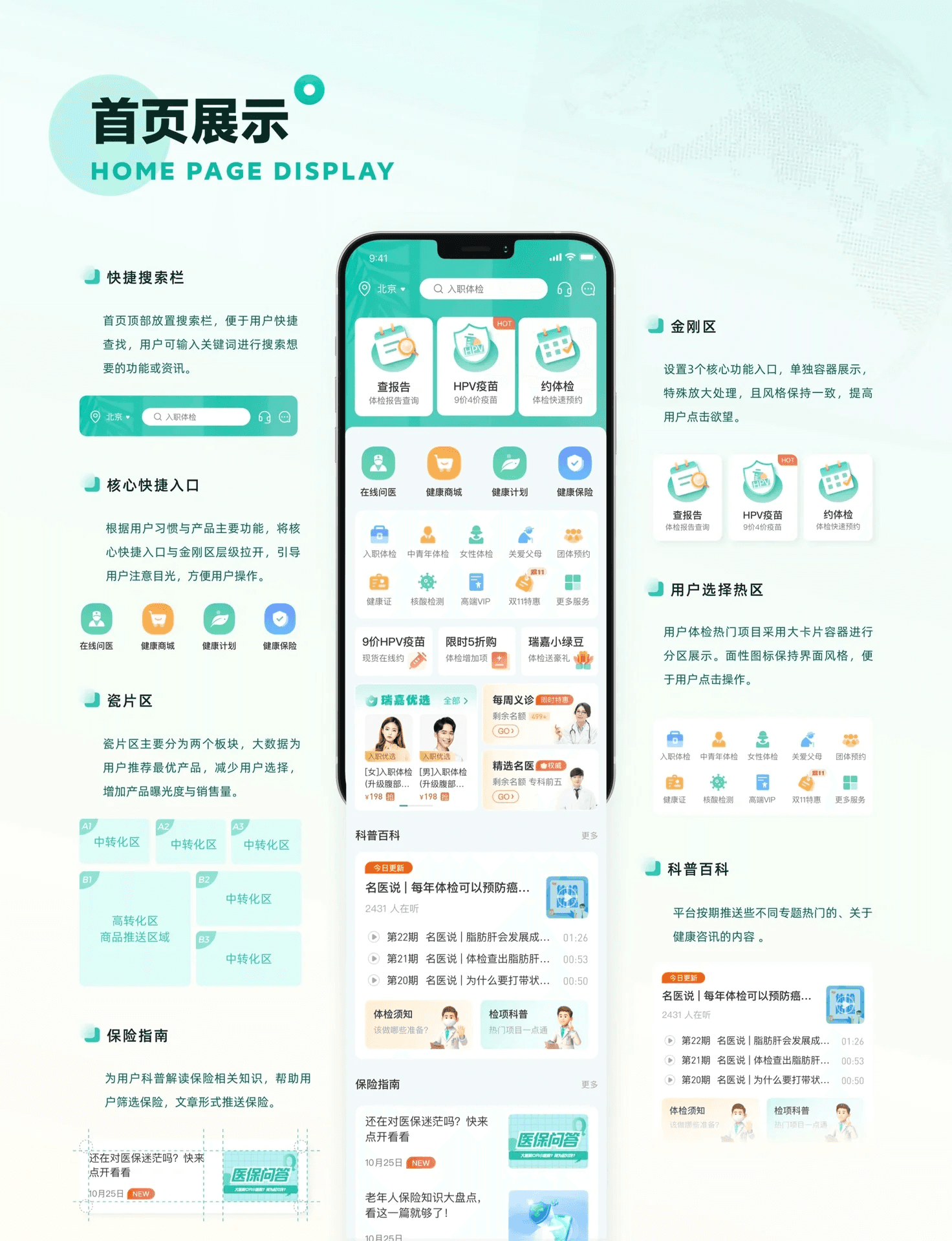 UI设计中字体选择的关键要点