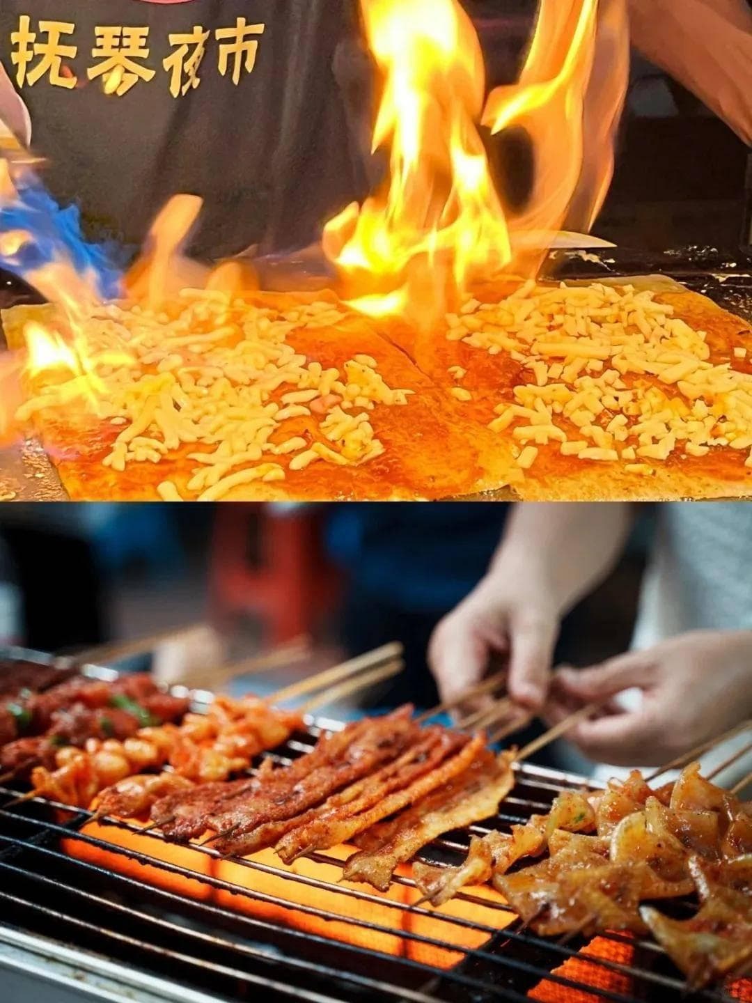 成都抚琴夜市美食攻略：从烧烤到麻辣烫，地道小吃一网打尽