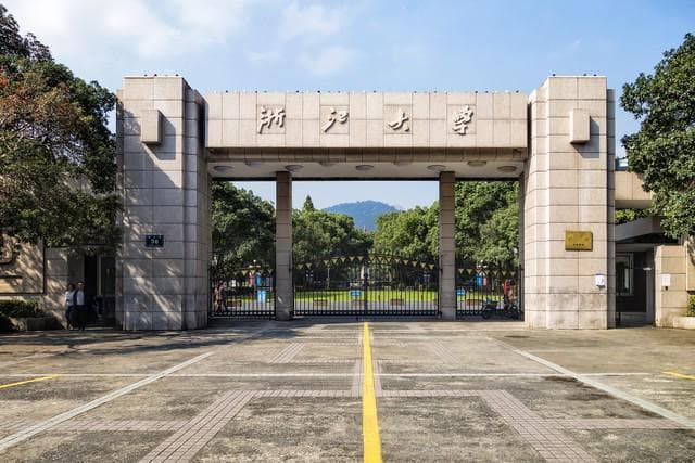 中国大学经费十强排名！浙江大学高居第二，哈工大紧追北大