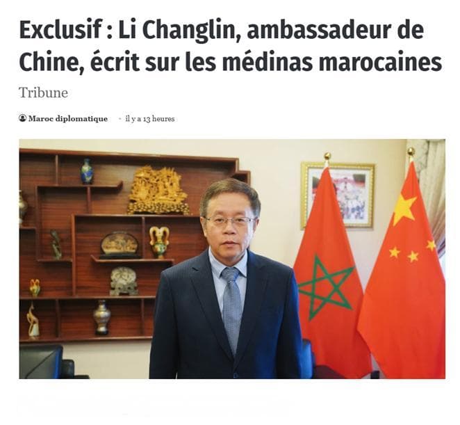 感受摩洛哥千年老城的独特魅力