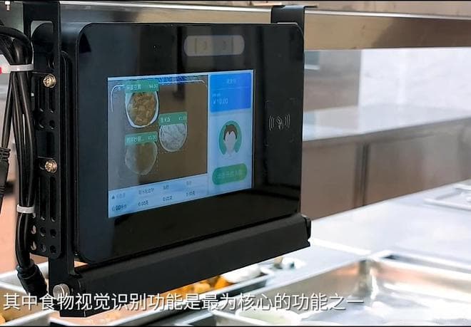 学校智慧食堂监管：确保学生饮食安全与健康的坚实防线