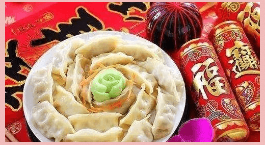 大年初一吃饺子的历史渊源与多样习俗探微