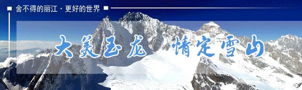 华坪女高毕业生王颖深情讲述——“张桂梅老师，改变了我们的人生”