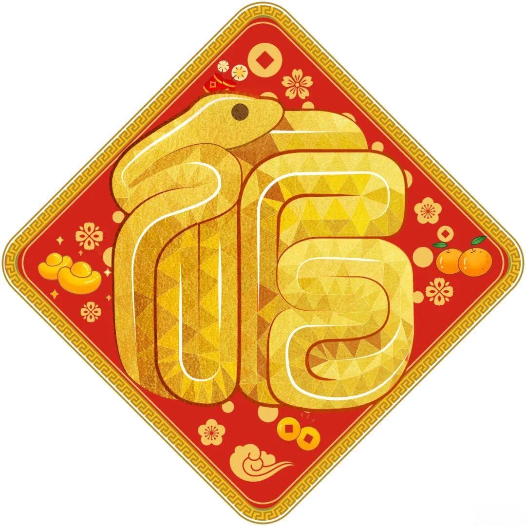辞旧迎新！光明日报送您除夕新壁纸