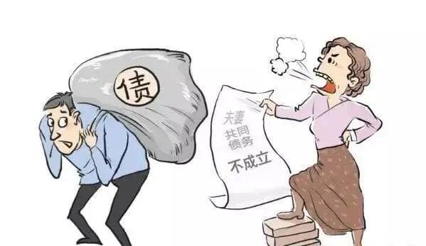 离婚协议中的债务约定能否对抗债权人？