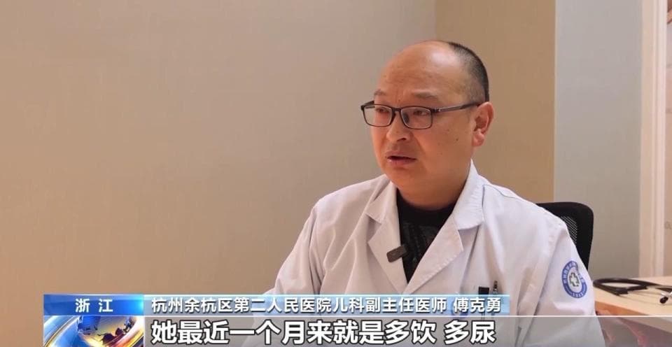 4岁女童竟查出糖尿病并发症？“特别喜欢吃甜食 近日多饮多尿”