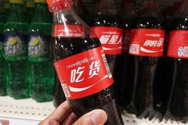 可乐有咖啡因吗？