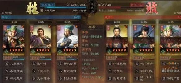 三国志战略版暂避士别麒麟弓 姜维庞统诸葛阵容搭配攻略