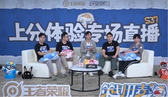 王者荣耀S37赛季排位系统大更新：积分机制优化，ban位增至10个