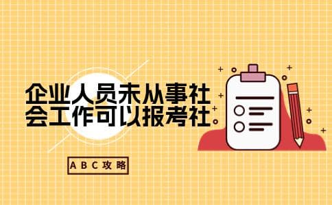 容许和允许的区别