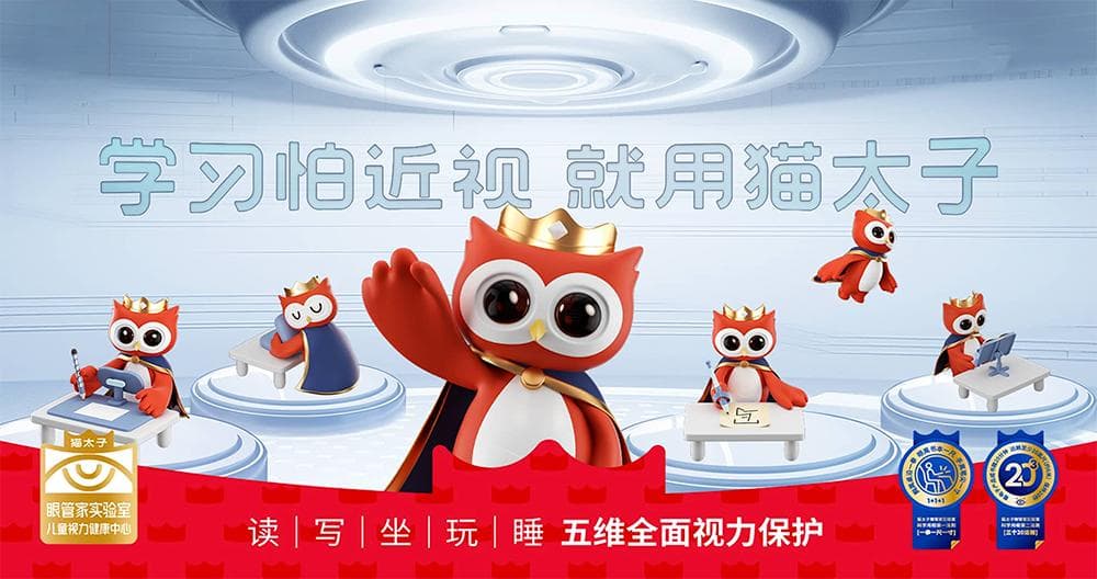 精准挖掘用户需求，帮助品牌做好产品研发
