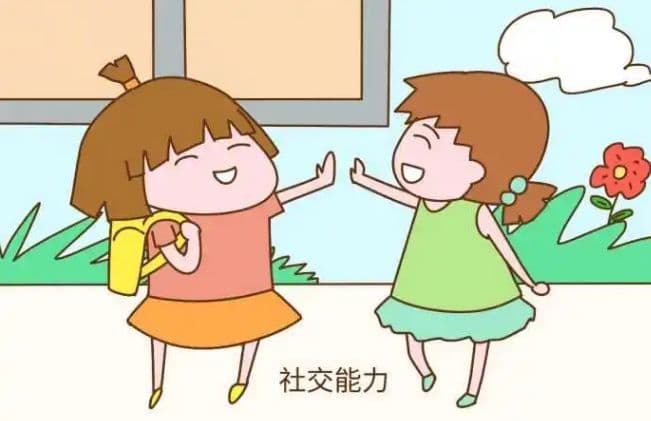 现代社会人际关系冷漠原因分析