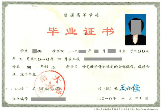 个人身份信息变更或误填，怎么证明“我是谁”？