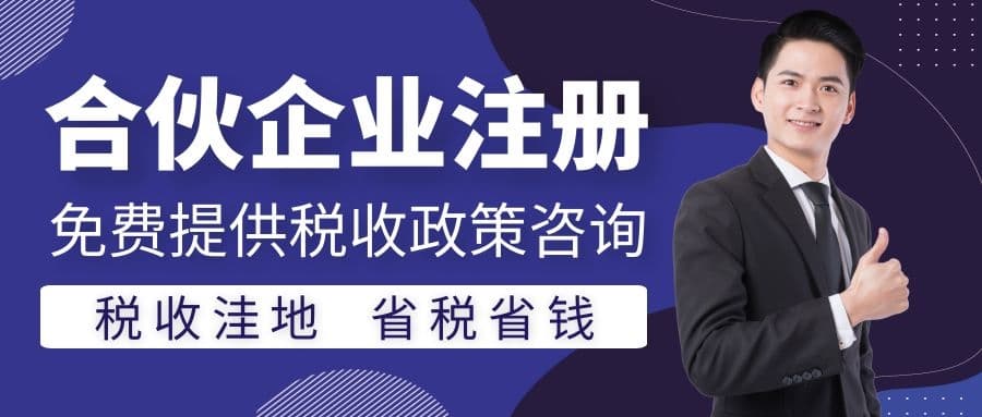 合伙做生意，股权架构如何设计?(附案例模板)
