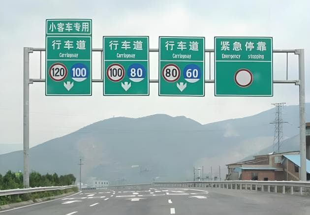 高速上的“区间测速”这样应对, 不扣分也不罚款, 车主: 后悔没早知道