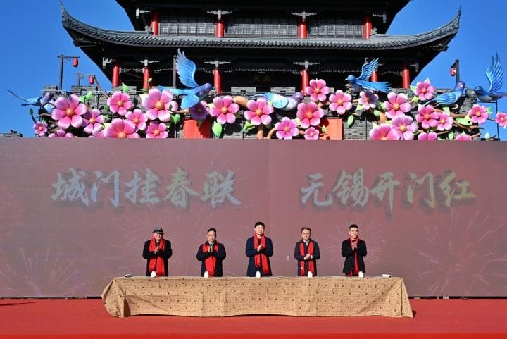 无锡梅里古镇：“城门挂春联”展非遗风华 共赴新春文化之约