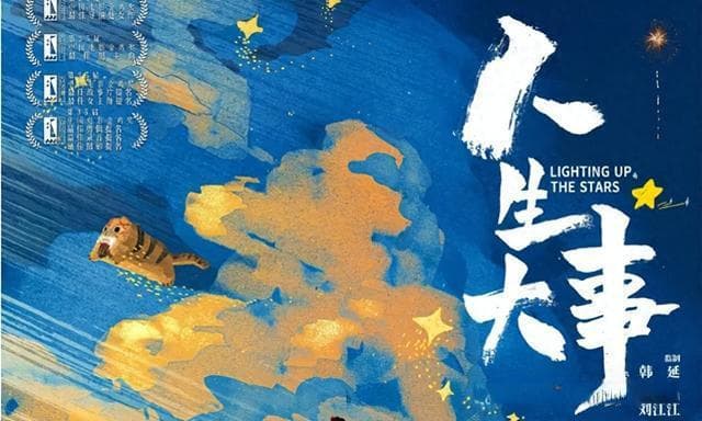 DeepSeek揭秘：人生投产比最高的20件事！