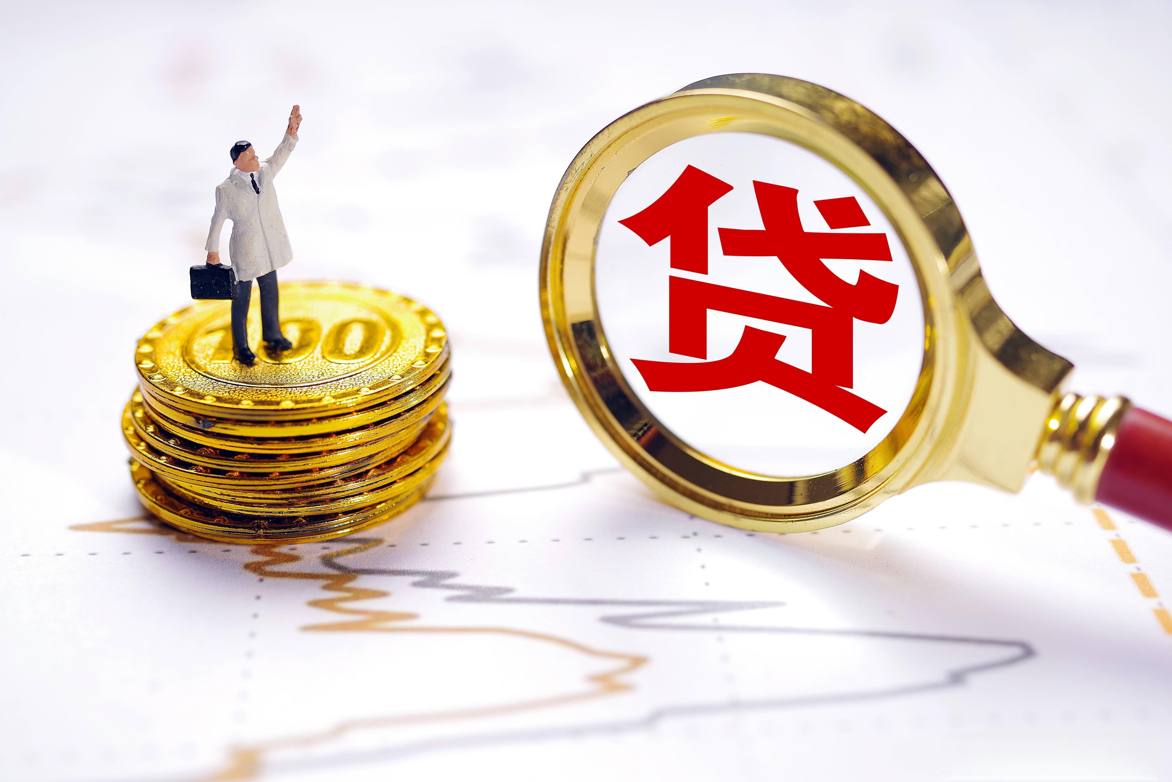 银行贷款利率设24%上限，专家解析背后四大考量