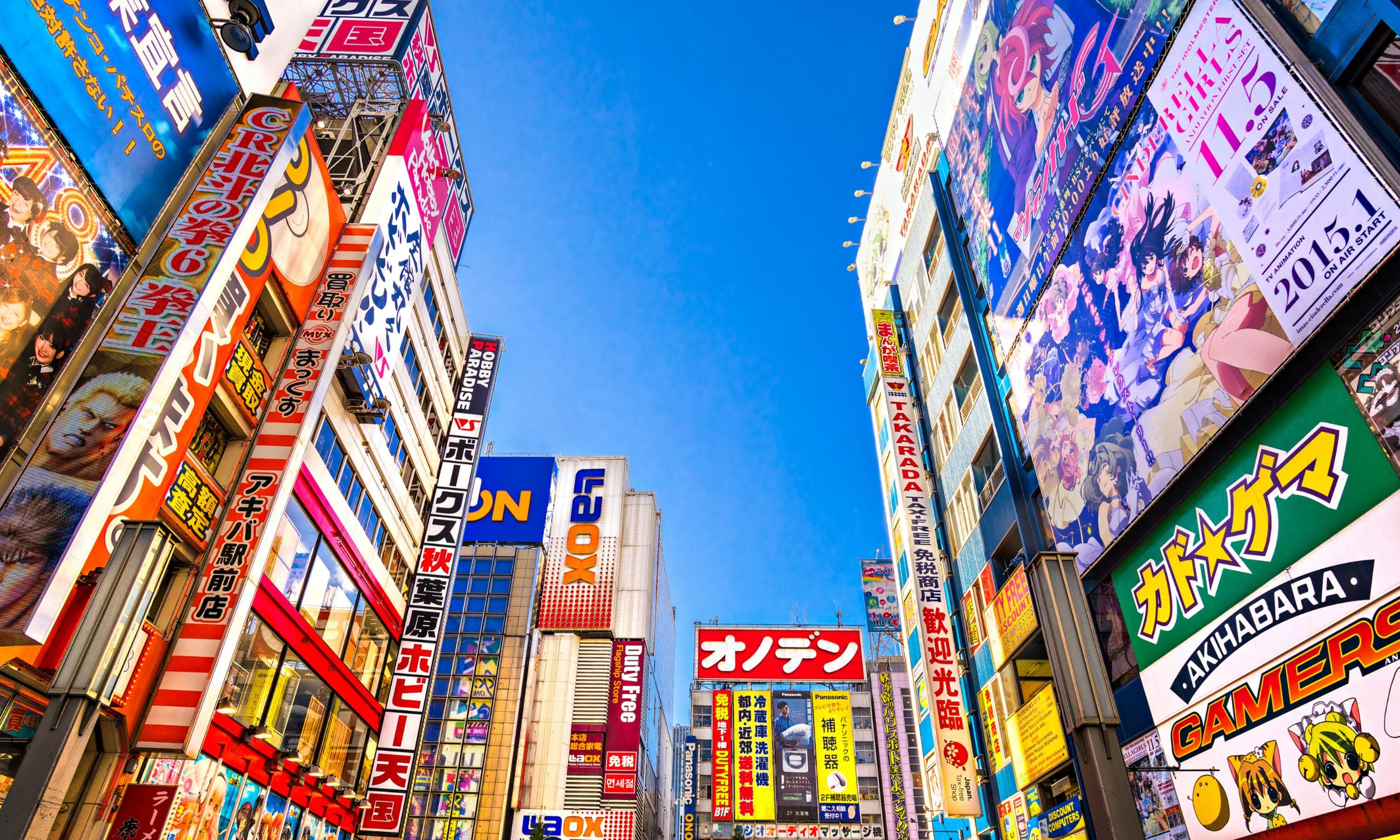 秋叶原 ｜ 二次元基地