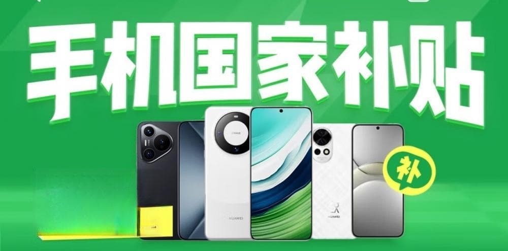 90后成最会省钱的一代 超60%偏爱国补叠加分期