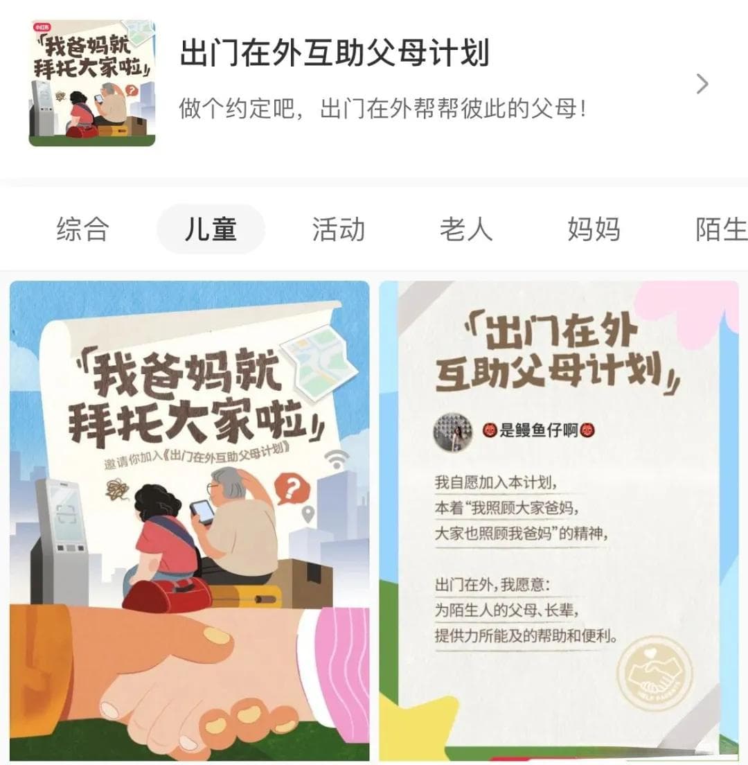 “扶不扶”是世纪难题？很多年轻人不服