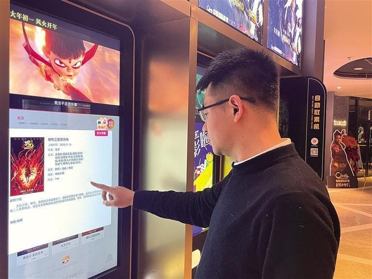 哪吒 带着“中国动画” 闯天下