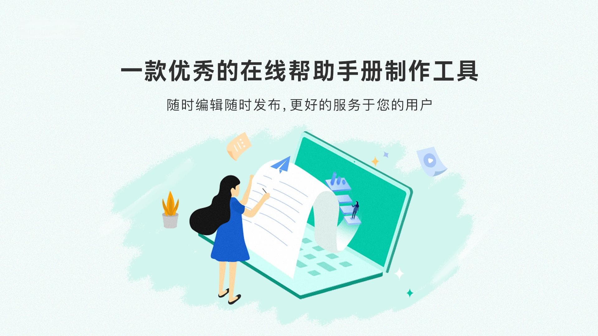 智能知识库是什么样子的？如何全面实现企业知识统一管理