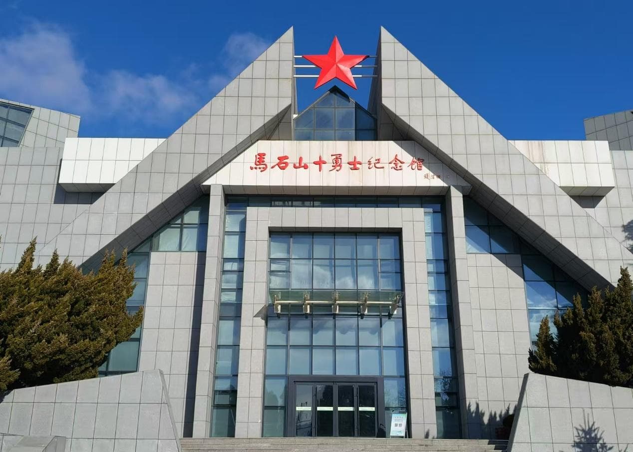 红色印记，其时有我 ——马石山抗战遗址寻觅胶东红色基因之旅