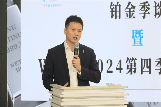铂金供需结构性短缺持续，各领域专家共话汽车动力系统转型新机遇