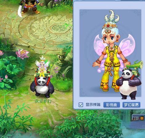 梦幻西游手游需要充钱玩吗？揭秘游戏内强化系统与充值的必要性