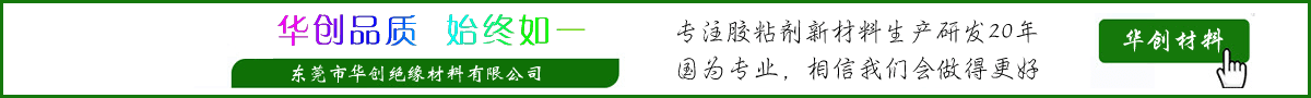 AB胶固化时间及其固化过程